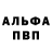 ГЕРОИН хмурый Feshtchur Olexandr
