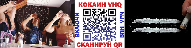 купить  сайты  Луховицы  Cocaine 99% 