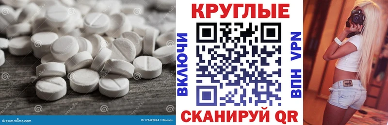 kraken зеркало  купить закладку  Луховицы  Ecstasy круглые 