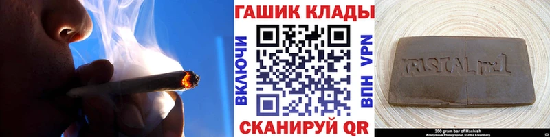 ГАШ Premium  Луховицы 