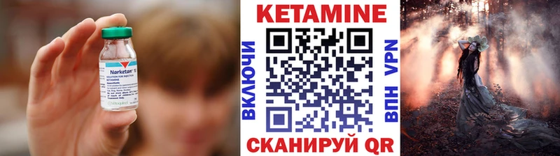 продажа наркотиков Луховицы Кетамин VHQ