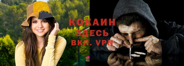 меф VHQ Валуйки