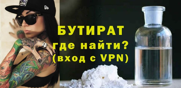 не бодяженный Балабаново