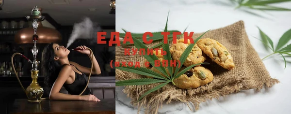 spice Баксан