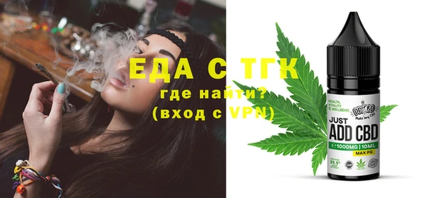 spice Баксан