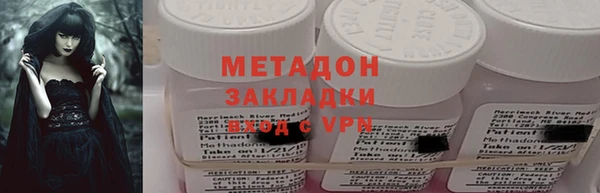 не бодяженный Балабаново