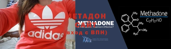 соль ск Валдай