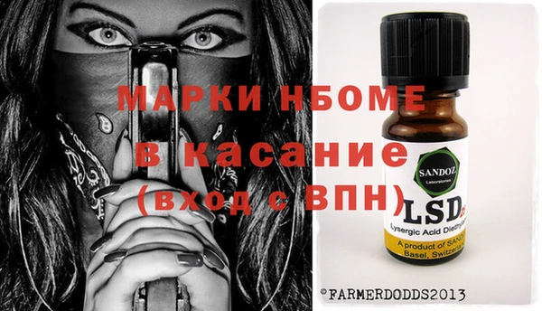 каннабис Балахна