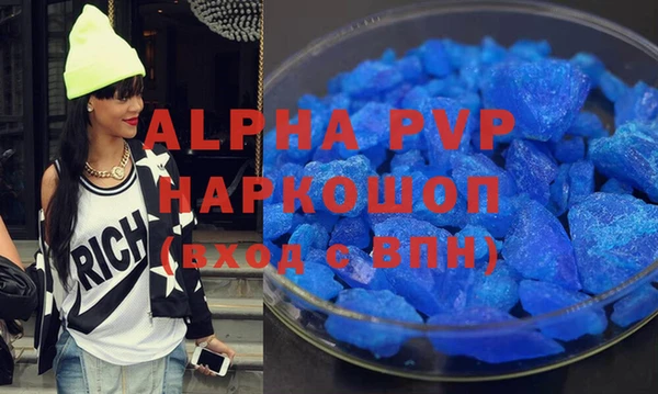 spice Баксан