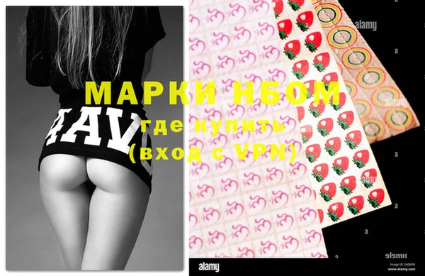 меф VHQ Валуйки