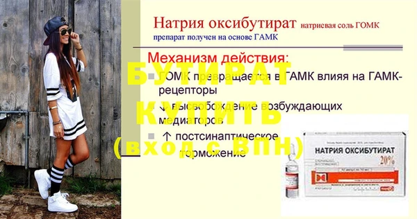 соль ск Валдай