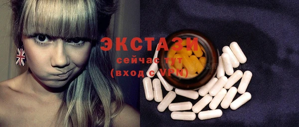 меф VHQ Валуйки