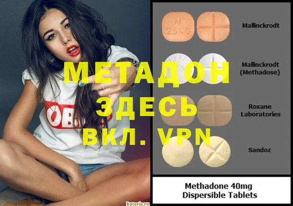 не бодяженный Балабаново