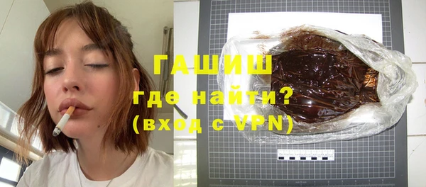 соль ск Валдай