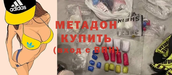 не бодяженный Балабаново