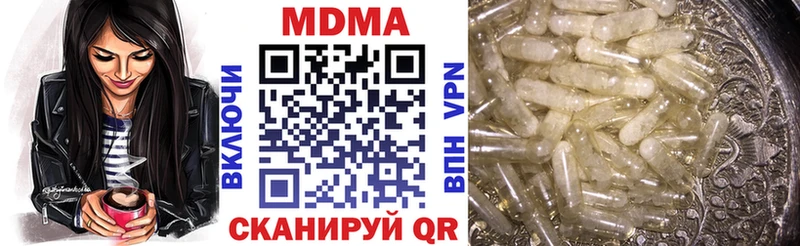 МДМА crystal  купить   гидра ССЫЛКА  Луховицы 