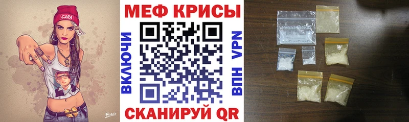 что такое наркотик  Луховицы  МЕФ кристаллы 