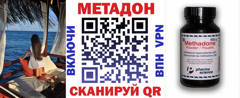 ОМГ ОМГ ТОР  Луховицы  МЕТАДОН кристалл  где найти наркотики 