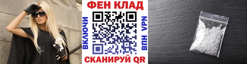 хочу   Луховицы  МЕТАМФЕТАМИН винт 