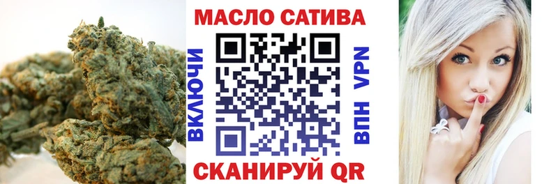 ТГК жижа  Луховицы 