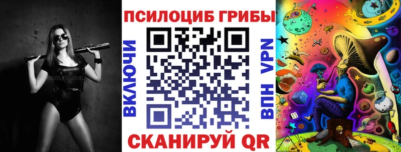 Галлюциногенные грибы Magic Shrooms  Луховицы 