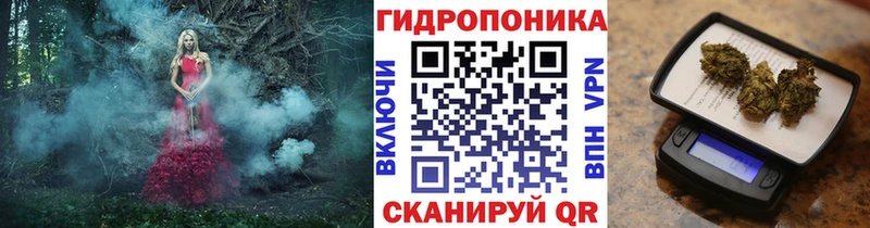 Конопля Ganja  Луховицы 